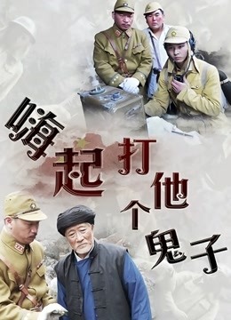 志村玲子无修正